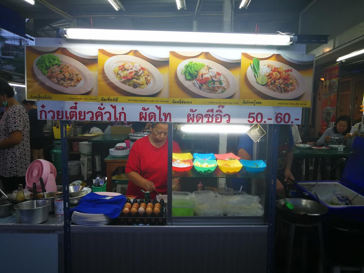 Wj Hostel Bangkok Bagian luar foto